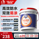 雨虹防水藍(lán)色金典G101衛(wèi)生間防水涂料G102廚房陽臺地暖通用G103防水材料 G103【全屋防潮】 17kg 高端G系列