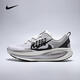 耐克（NIKE）Vomero 18男子緩震輕盈透氣百搭舒適抓地順暢柔軟煥新公路跑步鞋 IB5726-100 41