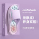 ECAC按摩拖鞋女款2025新款夏居家防滑防臭足弓支撐平底養(yǎng)生涼老人拖鞋 淺紫色【足底按摩】 足弓支撐 36 /37【適合35/36腳穿】