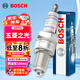 博世（BOSCH）標準型火花塞9656四支五菱之光PN系列貨車(chē)興旺鈴木北斗星金杯海獅