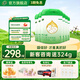 美力源【送專享禮】1段0-6月嬰兒A2蛋白配方羊奶粉800g*6罐新國標(biāo) 美力源1段800g*6罐