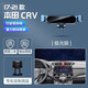 翼舞26款本田CRV專(zhuān)用手機架手機車(chē)載支架crv汽車(chē)導航配件新適用于 17-21款【留言顏色】專(zhuān)車(chē)底座 本田crv