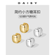 DAISY DREAMS925銀針幾何方形耳扣女小眾設(shè)計感小方糖耳環(huán)極簡冷淡風(fēng)銀耳飾品 【925銀針】金色小方糖耳環(huán)