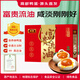 郵星麻鴨咸鴨蛋高郵特產(chǎn)20枚*60g2.4斤即食流油熟咸蛋禮盒裝源頭直發(fā)