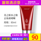 新生活化妝品水之緣恒潤(rùn)護(hù)膚系列三件套裝專柜正品爽膚水護(hù)膚品官網(wǎng)旗艦 水之緣去角質(zhì)啫喱