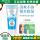 蓓霓芬阿爾卑斯凝露凝膠活泉水凝露護(hù)膚品官旗艦網(wǎng)上海維娜正品蓓霓芬 活泉水凝露90ml