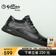 金利來（goldlion）男鞋男士休閑鞋時(shí)尚舒適耐磨休閑皮鞋50623011401A-黑色-41碼