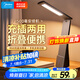 美的（Midea）LED充電臺燈兒童學(xué)生學(xué)習(xí)閱讀燈宿舍臥室床頭書桌家用便攜移動燈