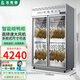 冰斯曼（BSM）智能晾鴨柜烤鴨風(fēng)干柜酒店燒臘燒雞燒鵝風(fēng)干柜商用五花肉烘干柜吹鴨機(jī)除濕解凍保鮮涼鴨柜 【-3°領(lǐng)鮮】2025智能雙門(mén)風(fēng)干柜