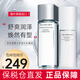 資生堂（Shiseido）男士水乳洗面奶護(hù)膚品套裝滋潤保濕平衡水油送男友禮物 資生堂男士水乳套裝