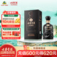 古井貢酒年份原漿古8 濃香型白酒 42度 425ml*1瓶 單瓶裝