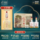 水井坊 臻釀八號(hào) 52度 500ml*2瓶 禮盒裝 濃香型白酒 