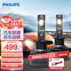飛利浦（PHILIPS）汽車(chē)LED大燈邁銳寶【12-14款】遠光飛利浦曜日光U359N H1