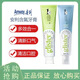 安利牙膏Amway正品防蛀麗齒健美白去黃口臭多效白茶含氟薄荷進口牙膏 新款白茶1支十新款薄荷1支200g
