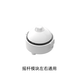 致動(dòng)終極越游戲手柄左右搖桿十字鍵模塊可替換配件 終極傳奇ALPS搖桿模塊【白色】