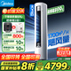 美的（Midea）美的3匹靜優(yōu)風(fēng)柜機(jī)新能效變頻冷暖兩用客廳空調(diào)大風(fēng)量家用餐廳立式8折家電國(guó)補(bǔ)政府補(bǔ)貼20%國(guó)家 大3匹 一級(jí)能效 靜優(yōu)風(fēng)