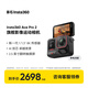 影石（Insta360）【新品上市】 Ace Pro 2 旗艦影像運(yùn)動(dòng)相機(jī)AI智能防抖摩托騎行Vlog（標(biāo)準(zhǔn)套裝 單電池版）