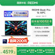 小米筆記本電腦【國家補(bǔ)貼20%】REDMI Book Pro 16 2024 酷睿Ultra5 3.1K 165Hz 16英寸紅米輕薄本