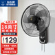 鉆石牌壁掛風(fēng)扇壁扇掛壁電風(fēng)扇家用墻壁工業(yè)商用搖頭掛扇壁掛式扇葉風(fēng)扇 18英寸機械銅線(xiàn)款
