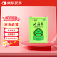 水仙 風(fēng)油精 6ml 清涼，止痛，驅(qū)風(fēng)，止癢，用于蚊蟲(chóng)叮咬及傷風(fēng)感冒引起的頭痛，頭暈，暈車不適。