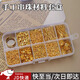 東之天地 全套10格diy手工串珠材料套盒飾品配件開口圈花托定位珠龍蝦扣 金色10格串珠材料盒