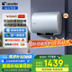 海爾（Haier）政府補(bǔ)貼20% 熱水器電熱水器扁桶儲(chǔ)水式纖薄雙膽 2200W速熱雙鎂棒免更換一級(jí)能效節(jié)能Leader系列 60L 【2-5人】2200W雙加熱管/超一級(jí)能效