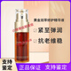 嬌韻雙萃精華煥活精華修護抗皺賦活修復面部精華淡紋緊致送老婆 雙萃精華100ml 臨期12-16個(gè)月（隨機發(fā)貨）