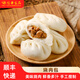 信華食品燒肉包30gx15個(gè)卡通包子港式茶餐廳早茶點(diǎn)早餐手工面點(diǎn) 2包更劃算30個(gè)