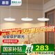 惠普意式極簡(jiǎn)餐廳吊燈普瑞護(hù)眼led三頭吧臺(tái)飯廳燈中山燈具包安裝