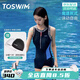 TOSWIM拓勝泳衣女連體無袖平角溫泉顯瘦時(shí)尚專業(yè)訓(xùn)練速干女士游泳衣 【灰藍(lán)字母泳衣】+送泳帽 M