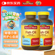 Nature Made 深海魚(yú)油軟膠囊歐米伽3omega-3呵護心腦血管中老年成人美國進(jìn)口 【多買(mǎi)優(yōu)惠】Fish Oil~220粒 2瓶裝