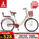 鳳凰（Phoenix）自行車(chē)成人男女城市通勤青少年單車(chē)女芭蕾24英寸米黃色高配