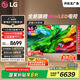 LGQNED系列 75英寸 Mini LED 超薄4K超高清電視 144Hz 開機(jī)無廣告 家電國家補(bǔ)貼 75QNED85ACA