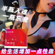 南京同仁堂女性快速效內(nèi)服冷淡用補(bǔ)充片劑液夫妻神仙水功能喚起提高欲望調(diào)情 【強(qiáng)效款】增強(qiáng)春液水性喝 春專用荷爾蒙雌激素發(fā)癢神仙水