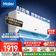 海爾（Haier）小紅花套系 凈省電1.5匹掛機臥室節(jié)能壁掛式空調(diào) KFR-35GW/E1-1家電國家補貼20%以舊換新