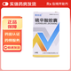 [唯依能] 硫辛酸膠囊 0.1g*24粒/瓶 5盒裝