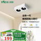 雷士（NVC）LED明裝射燈無主燈方形斗膽燈全光譜護(hù)眼格柵燈過廊吸頂聚光 20瓦白+黑-暖白光-雙頭格柵射燈