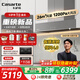 卡薩帝（Casarte）【超級新品】致境嵌入式Q90EG 升降油煙機 AI之眼 變頻26風量大吸力 家用抽油煙機 1200Pa風壓 【國補20%】全嵌升降26m3油煙機