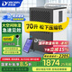 多樂信（DOROSIN）除濕機(jī)/抽濕機(jī) 120-180平方米 APP智能遠(yuǎn)程8L大水箱 工廠別墅倉庫地下室工業(yè)吸濕器DK-90ES