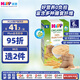 喜寶（HiPP）港版多谷物米糊 嬰幼兒輔食有機米粉5種多谷物200g 6月齡26年4月