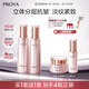珀萊雅（PROYA）緊致肌密3.0【全新升級】緊致抗皺護(hù)膚品套裝 水乳套裝 生日禮物