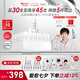 薇諾娜林高遠(yuǎn)同款修白瓶光透皙白淡斑精華液次拋1.5ml*30美白護(hù)膚品
