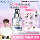 AHC【丁禹兮同款】水光囤貨禮盒水光超膜面膜套裝PDRN護(hù)膚品七夕禮物