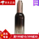 賦草集膚詩(shī)華娜護(hù)膚品系列 美容院同款 賦草集雪肌保養(yǎng)液15ml