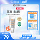 婷美 | 美肌光蘊美白隔離防曬霜SPF50+面部清爽不油保濕防紫外線(xiàn)
