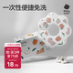 babycare一次性圍兜寶寶吃飯圍兜圍嘴飯兜防臟口水巾20片帕耶特蘋(píng)果