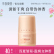 半畝花田止汗露男女腋下干爽香體去異味滾珠除汗留香30ml