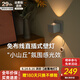 新特麗（COMELY） 免布線壁燈插電式床頭燈可調(diào)光電視背景墻燈 霞光 淺灰色-帶插頭可調(diào)光（免接線）