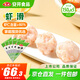 安井蝦滑 150g*5袋 蝦仁含量80% 火鍋麻辣燙食材 速食熟食海鮮水產(chǎn)