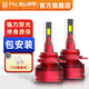 FSL佛山照明led汽車大燈遠近一體遠光燈h7近光燈12V55W汽車燈泡宙斯 9012 12V 55W兩只裝